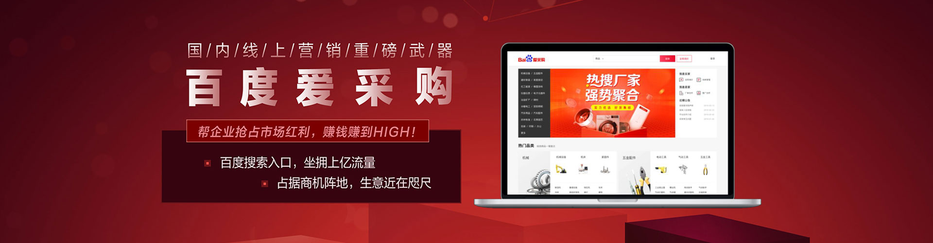 信义百度推广费用