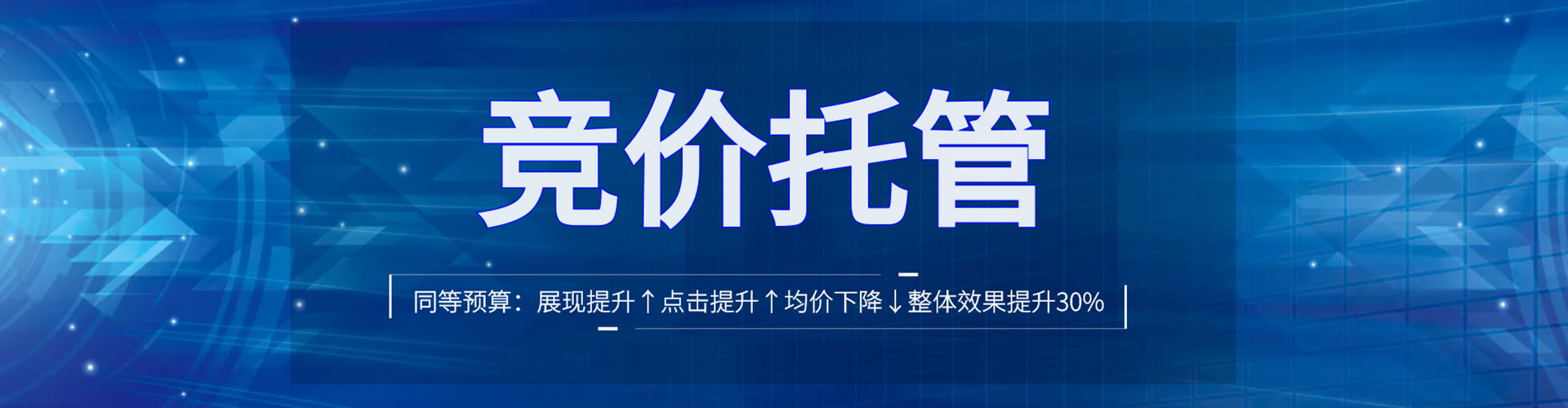 信义百度推广返点