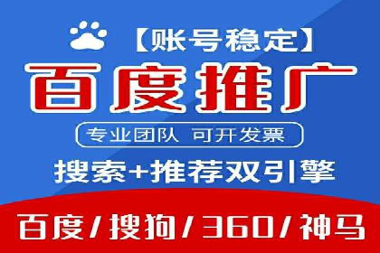 百度竞价效果评估与优化案例