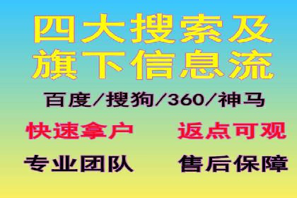 谷歌SEM广告投放全流程：从策划到执行的成功经验分享