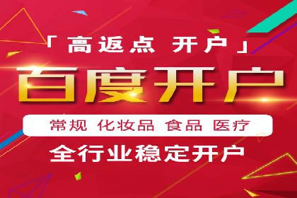 SEM推广代运营案例：效果对比分析