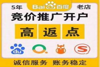 网络推广开户实操指南：借鉴经典案例