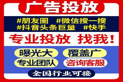 案例分享：SEM优化师如何提升广告转化率